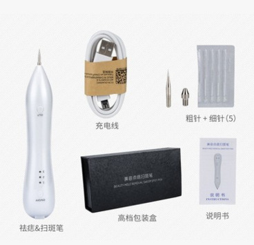 Skin spot tag removal pen